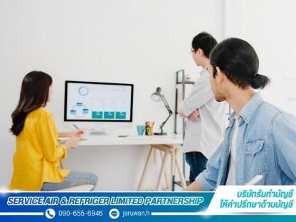 บริษัทรับทำบัญชีและภาษี - บริษัทรับทำบัญชีใกล้ฉัน นนทบุรี