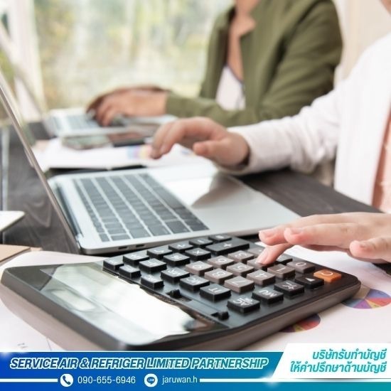 บริษัทรับทำบัญชีใกล้ฉัน นนทบุรี ครบวงจร สำหรับ SME และธุรกิจเปิดใหม่ - บริษัทรับทำบัญชีนนทบุรี